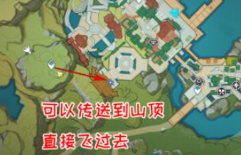 原神海上拾玉任务接取及完成方法介绍