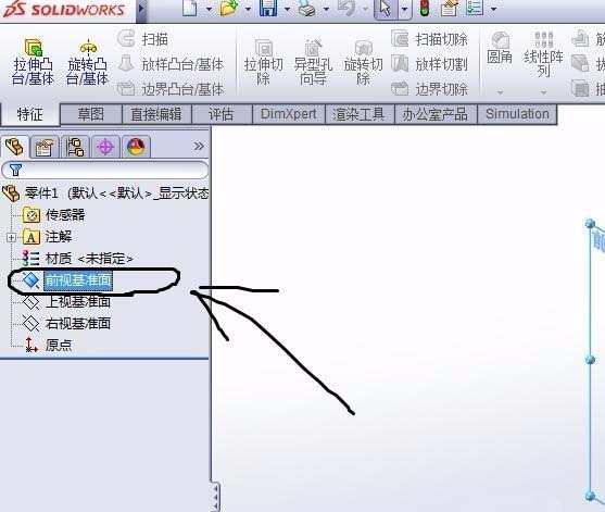 solidworks圆柱体怎么画