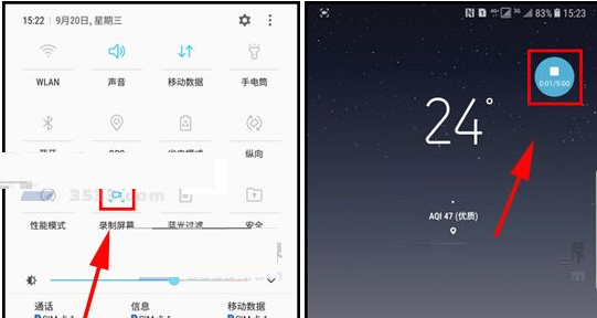 三星note8中开启录屏功能的详细步骤
