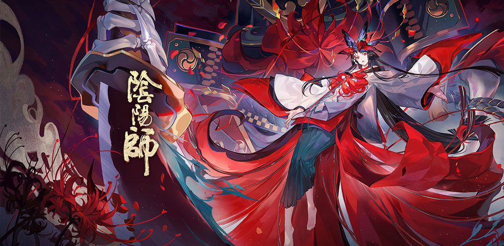 阴阳师1月13日体验服更新公告