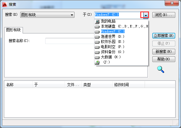 在cad2014图纸里搜索图形和块的操作方法是