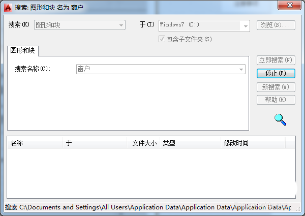 在cad2014图纸里搜索图形和块的操作方法是