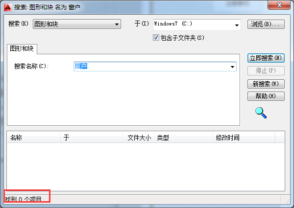 在cad2014图纸里搜索图形和块的操作方法是