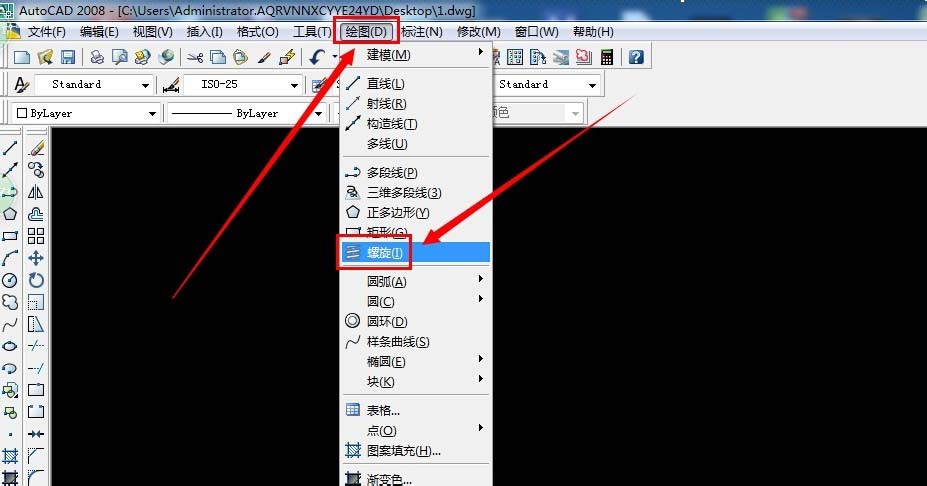 利用cad绘制出螺旋线条的简单教程