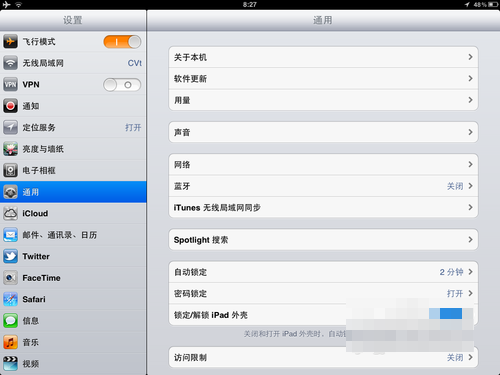 ipad2升级系统的操作教程