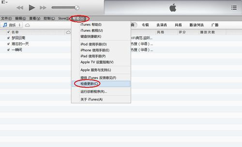 itunes为何无法读取iphone