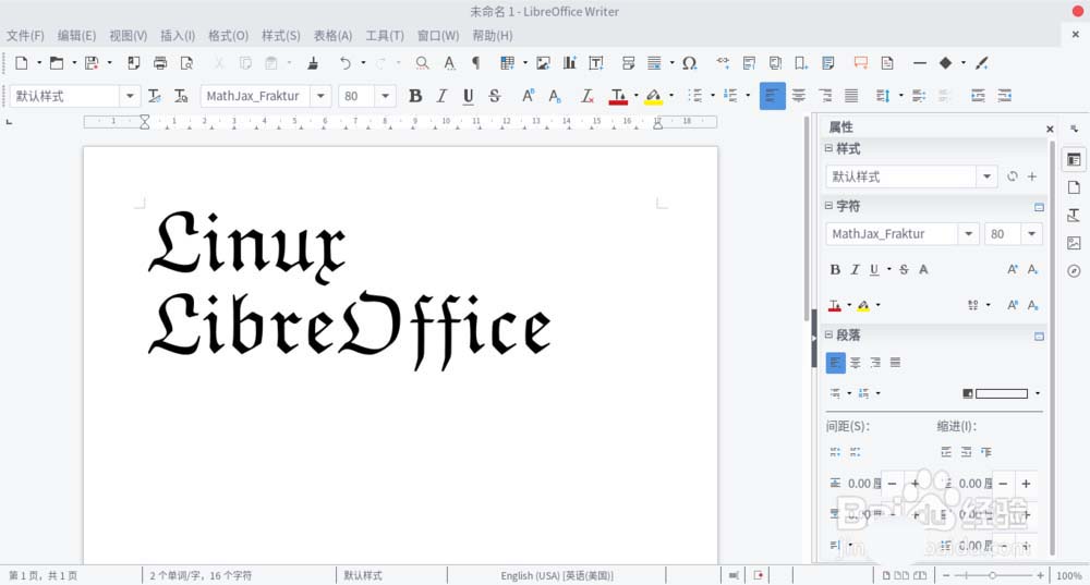 libreoffice界面