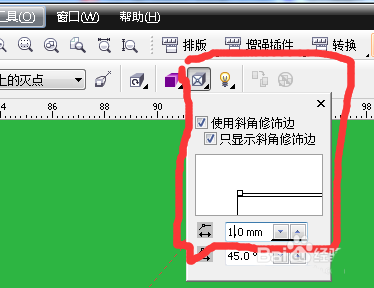 利用cdr制作出凹凸文字效果的具体步骤是什么