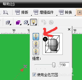 利用cdr制作出凹凸文字效果的具体步骤是什么