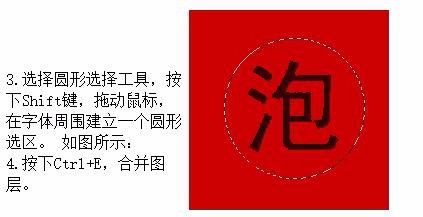 ps制作出设计气泡文字的操作教程