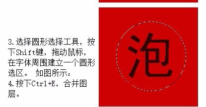 ps制作出设计气泡文字的操作教程