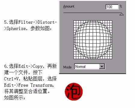 ps制作出设计气泡文字的操作教程