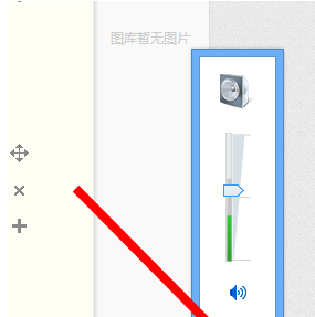 在搜狗浏览器中将声音关闭的详细方法是