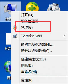 win7系统更改账户密码的图文步骤有哪些