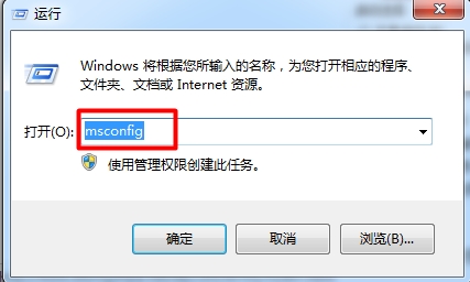 win7电脑设置开机快速启动系统的简单教程