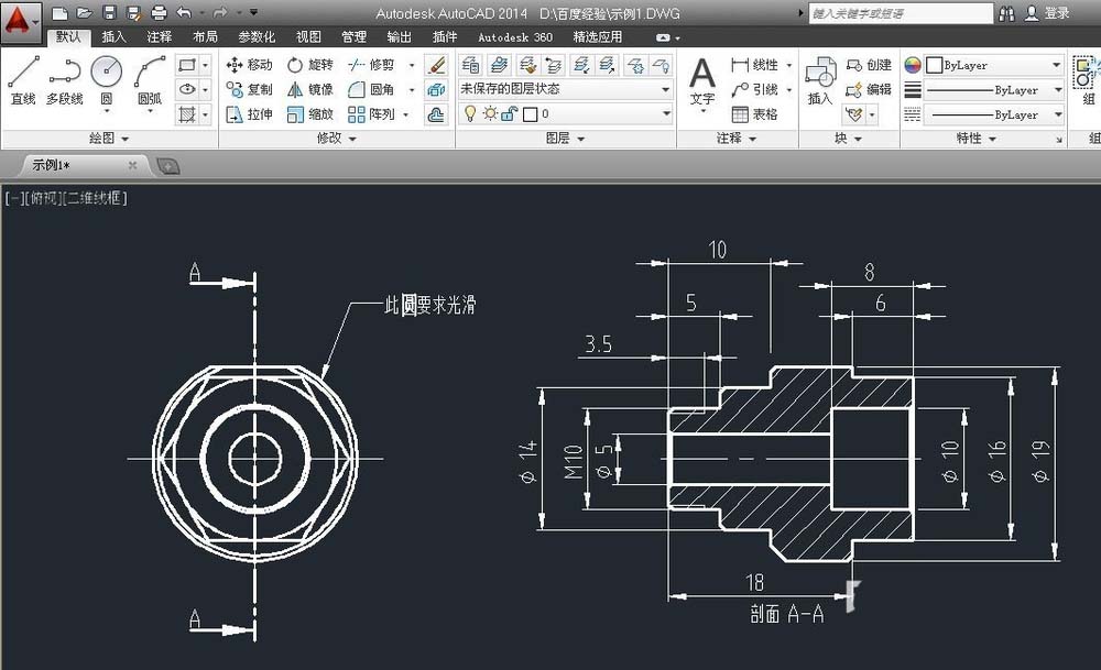 cad关闭历史记录的操作步骤是什么