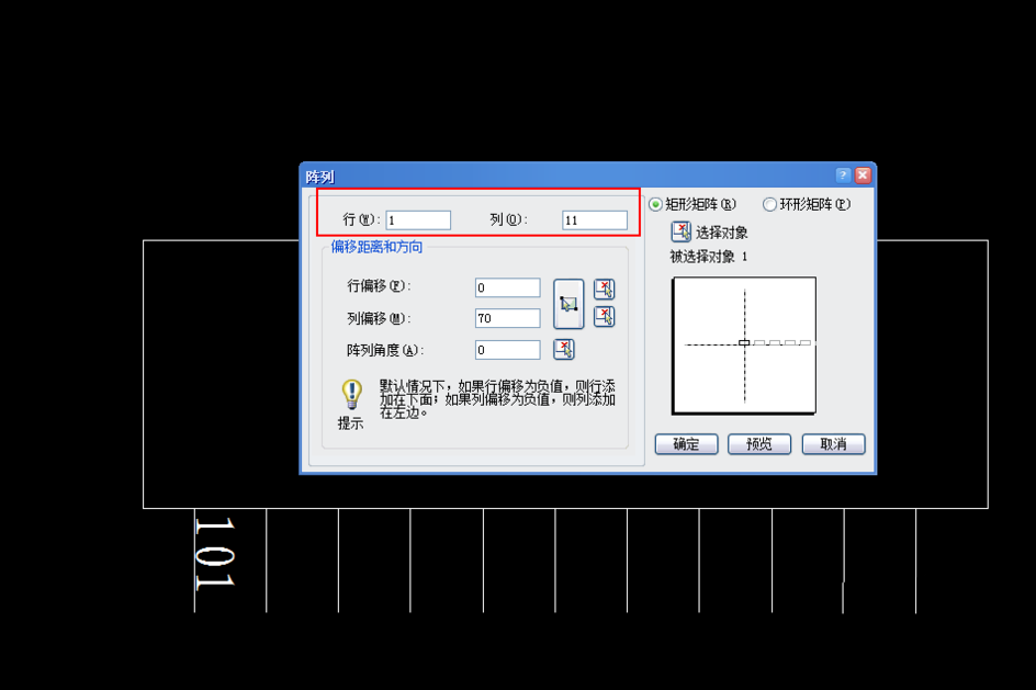 cad编号实现数字递增的详细教程