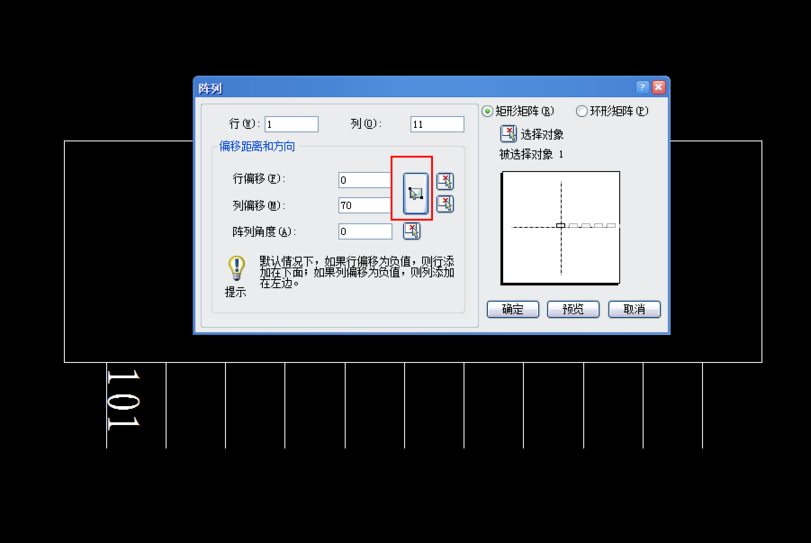 cad编号实现数字递增的详细教程