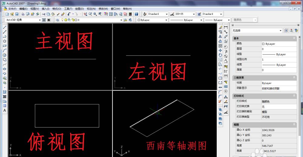 如何利用cad制作出线性三维图形