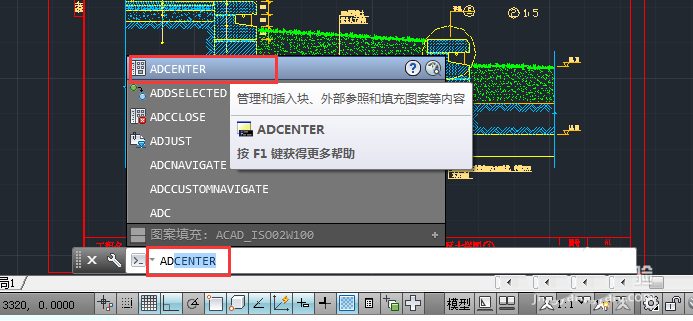 cad2014设计中心怎么用