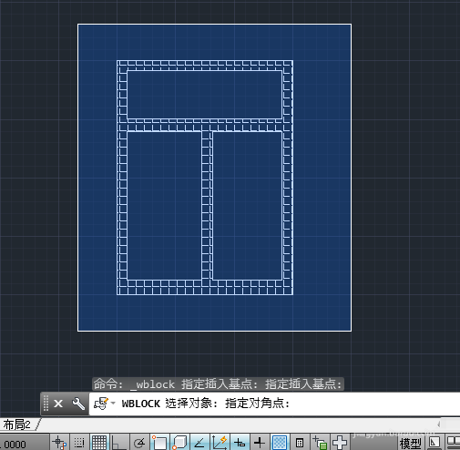 cad2014怎么创建外部块