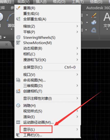 cad中如何将坐标固定在左下角