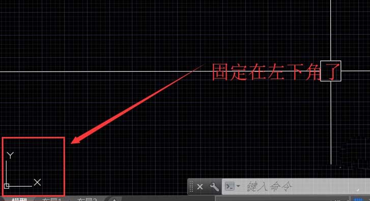 cad中如何将坐标固定在左下角
