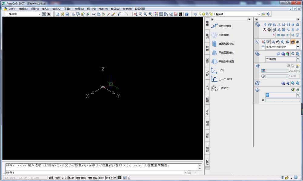 利用cad制作出立体的椅子的详细教程