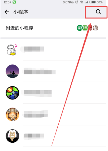 微信挑战智力一直显示登录失败