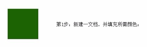 利用ps制作桌球文字的操作步骤是