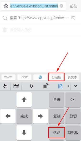 手机百度浏览器中进行复制网址的详细方法是