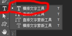 ps怎么做波浪字