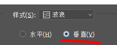 ps怎么做波浪字