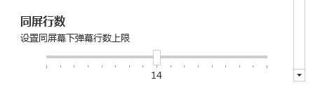 弹弹play播放器怎么用