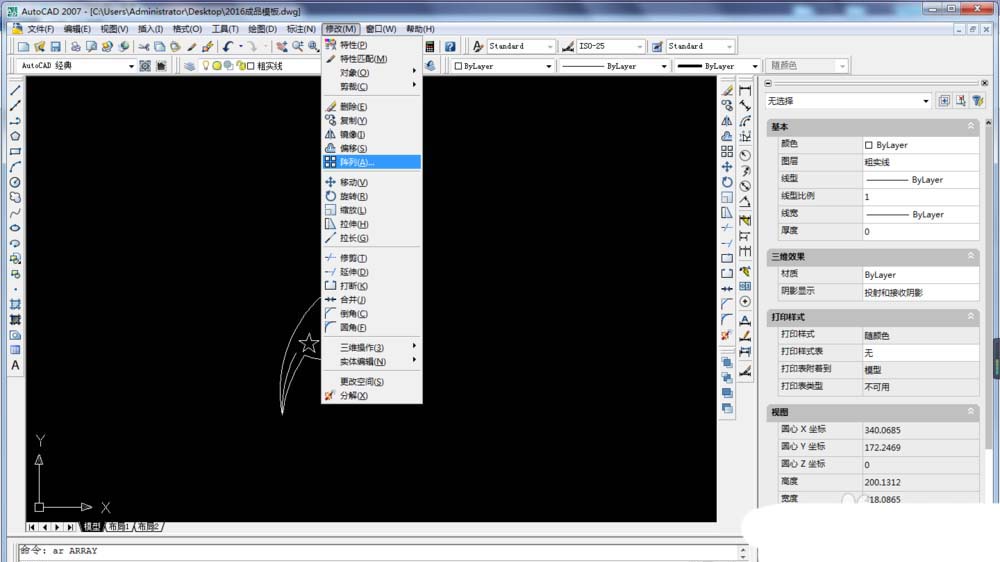 cad绘制紫荆花平面图的操作步骤是什么