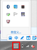 win7笔记本触摸板怎么开启