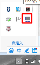 win7笔记本触摸板怎么开启