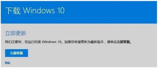 利用易升升级win10系统的简单教程