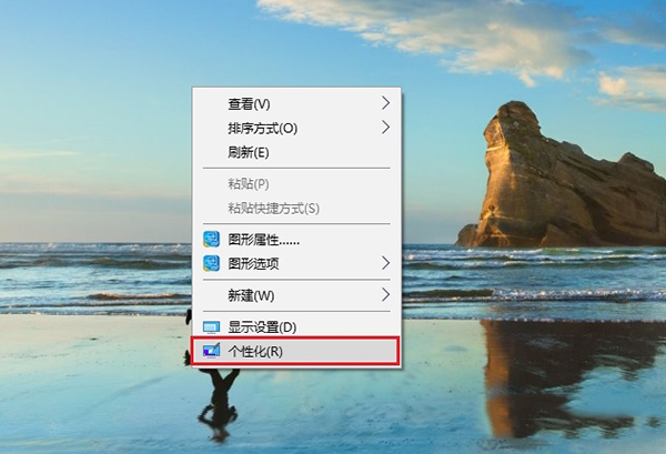 windows10创意者