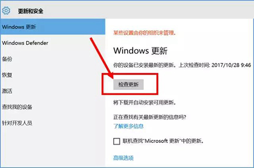 win10激活不了怎么办?