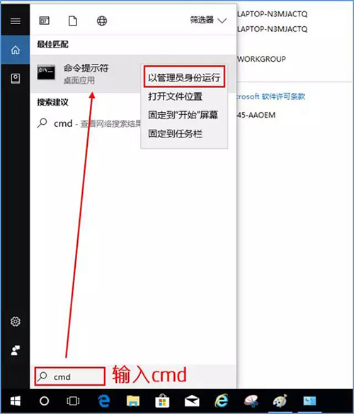 win10激活不了怎么办?