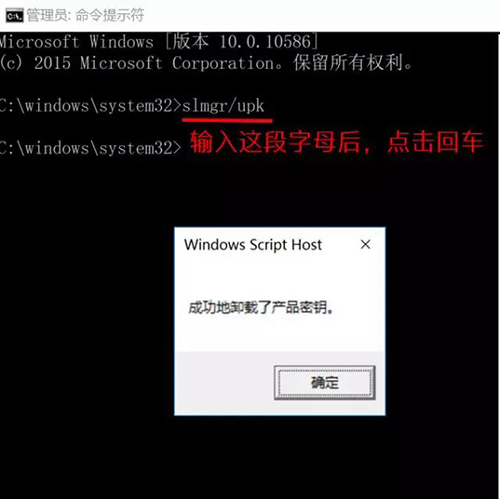 win10激活不了怎么办?