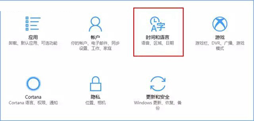 win10激活不了怎么办?