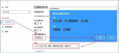 win10激活不了怎么办?