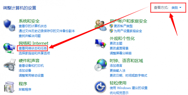 win10待机唤醒后无法连接wifi的处理教程图解