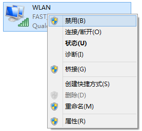 win10待机唤醒后无法连接wifi的处理教程图解