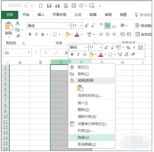 快速为excel表格加密的详细教程