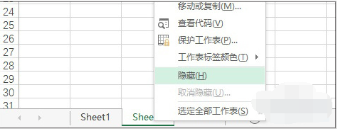 快速为excel表格加密的详细教程