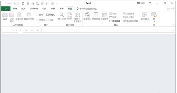 快速为excel表格加密的详细教程