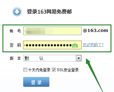 在网易163邮箱中进行添加抄送的详细操作步骤是